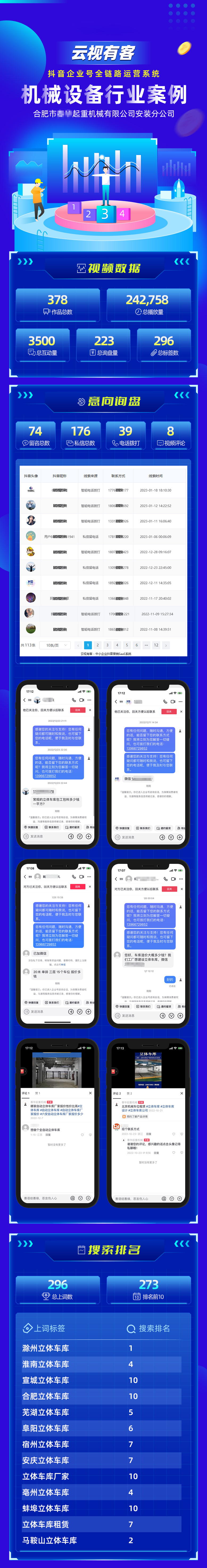 起重机械.jpg