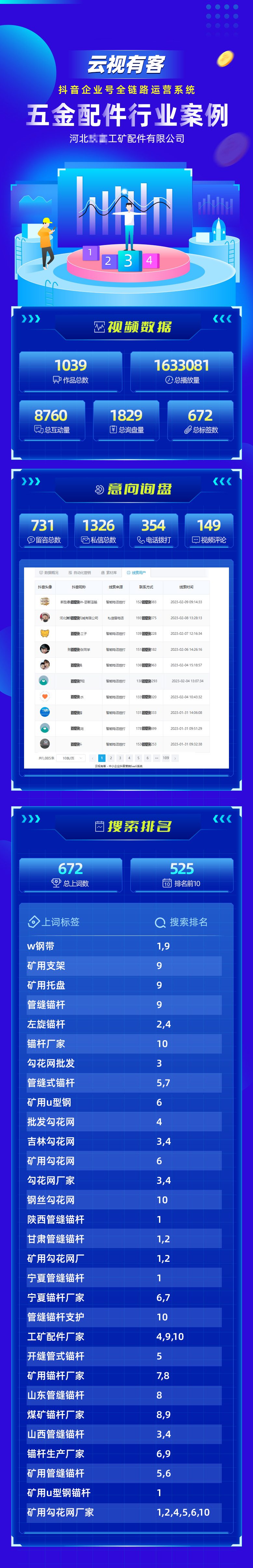 五金配件.jpg